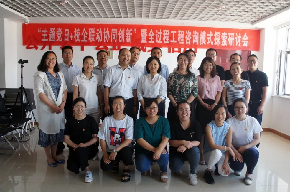 內(nèi)蒙古建筑職業(yè)技術(shù)學(xué)院建設(shè)工程管理學(xué)院與和利集團舉辦 “主題黨日+校企聯(lián)動、協(xié)同創(chuàng)新” 暨全過程工程咨詢模式探索研討會