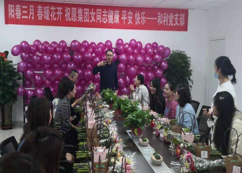 “陽(yáng)春三月，春暖花開(kāi)”和利最美女神節(jié)