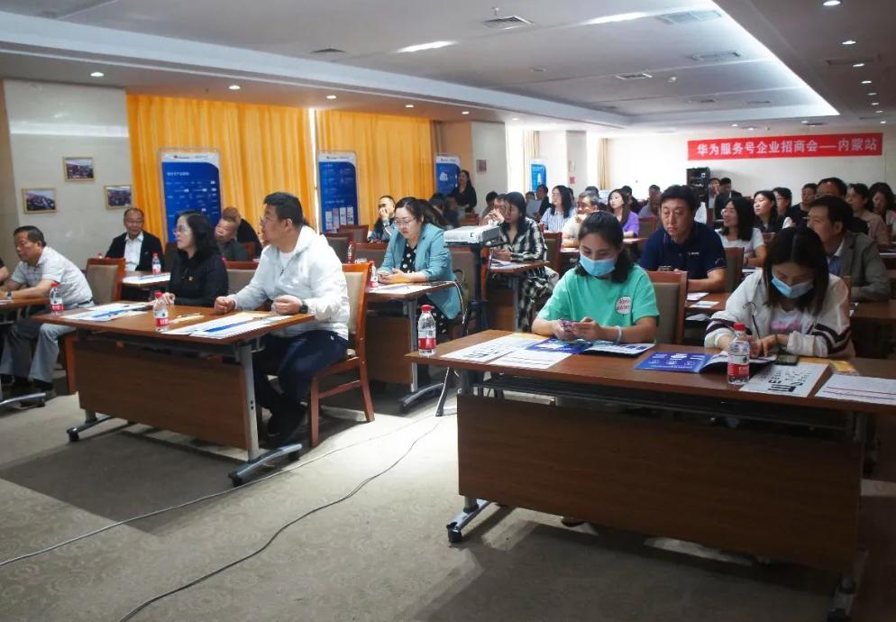 萬(wàn)物互聯(lián)—華為服務(wù)號(hào)，數(shù)字新生活