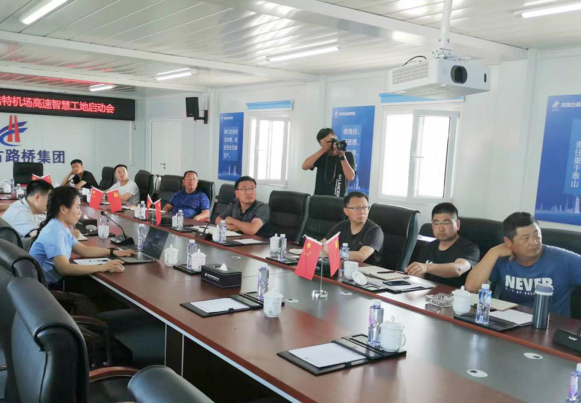 簽訂標(biāo)桿共育｜內(nèi)蒙古路橋集團(tuán)呼和浩特機(jī)場(chǎng)高速智慧工地啟動(dòng)會(huì)圓滿舉辦
